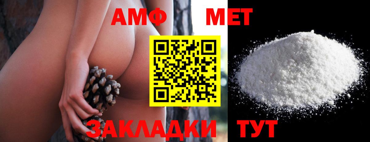 Волжский  АМФ  АМФ  АМФ 98%  Вход с VPN 