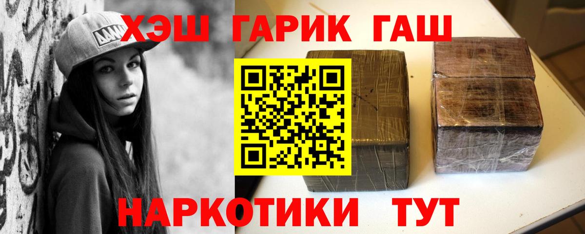 ГАШ Premium Волжский