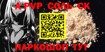 кокаин премиум Аргун