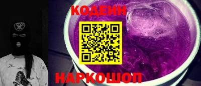 кокаин премиум Аргун