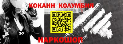 кокаин премиум Аргун