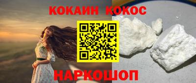 ГАЛЛЮЦИНОГЕННЫЕ ГРИБЫ Майкоп