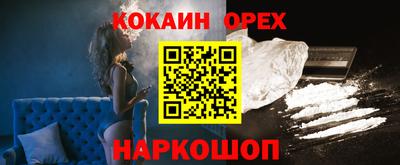 ешки Апрелевка