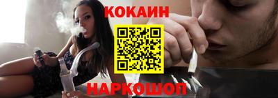 кокаин премиум Аргун