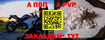 mdma Апшеронск