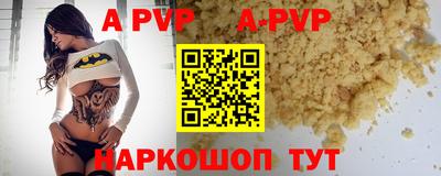 mdma Апшеронск