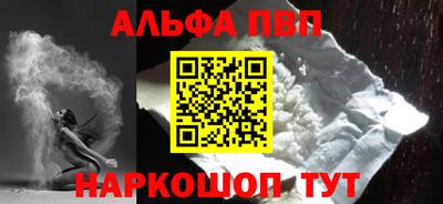 mdma Апшеронск