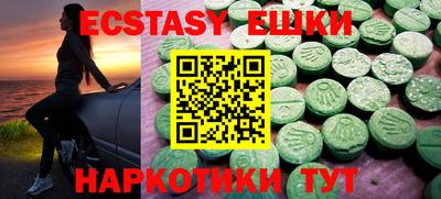 ешки Апрелевка