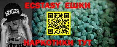 ешки Апрелевка