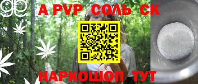 кокаин премиум Аргун