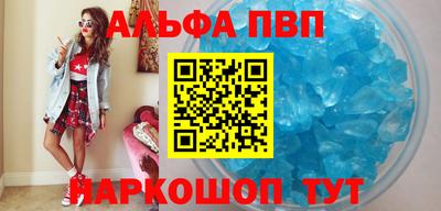 mdma Апшеронск