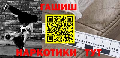 ешки Апрелевка
