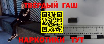 Альфа ПВП Магнитогорск