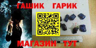 mdma Апшеронск