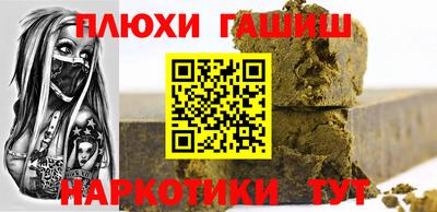 ешки Апрелевка