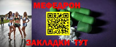 mdma Апшеронск