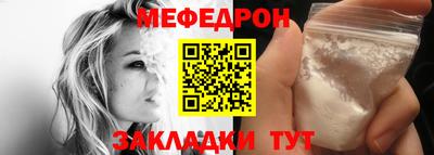 mdma Апшеронск