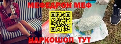 mdma Апшеронск