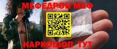 mdma Апшеронск