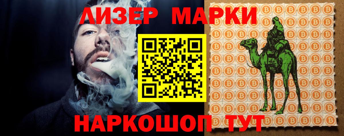Волжский  Лсд 25 экстази ecstasy  Вход с VPN  ЛСД экстази  Лсд 25 экстази ecstasy 