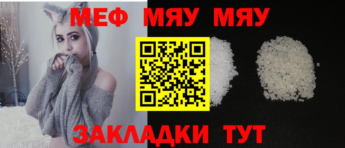 Волжский  МЕФ 4 MMC  Вход с VPN 