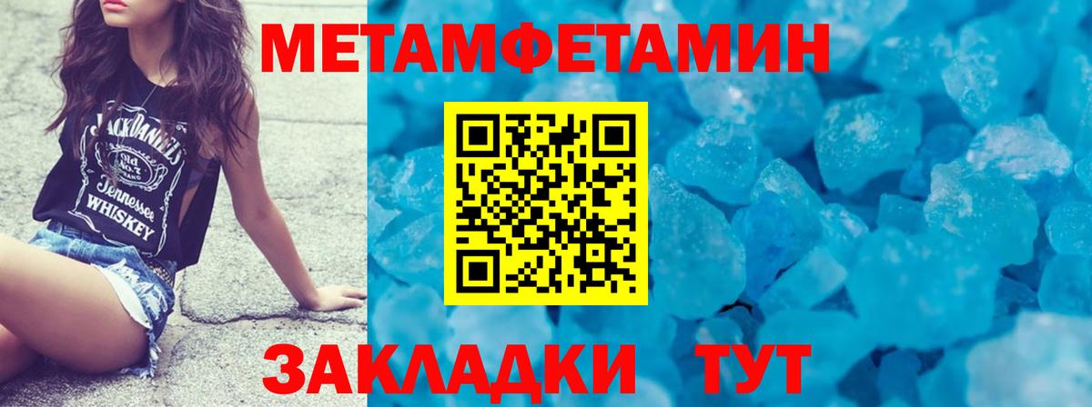 Меф кристаллы  Меф МЯУ МЯУ  Волжский  Alpha-PVP СК   Вход с VPN  Лсд 25  COCAIN  Канабис 